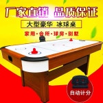 슬림퍽 슈팅 배틀 오락 풀빌라 벌칙 내기 리조트 농구 : 잎새반