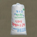 6형제 신안 천일염 20kg (생산년도 2024년) : 전남생산자협동조합
