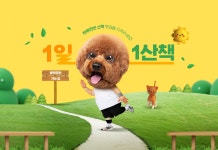 마스코타 강아지물티슈 20팩 반려동물 저자극 펫티슈 : 제이와이티슈