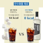 네이쳐티 제로 카페시럽 1L : 유니 공간