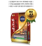 당진 농협 정미소 20k 쌀 20kg 햅쌀 20 백미 쌀 : 추천 플랫폼