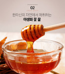 제주 꿀 천연 벌꿀 100% 제주도 꿀 선물 2.4kg 대용량 : 서플라이존
