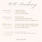 [토탈뷰티] NM컨설팅 뷰티전문교육기관 네일아트 수강 및 창업 교육과정 클래스 : NMx니니오뷰티연남로점