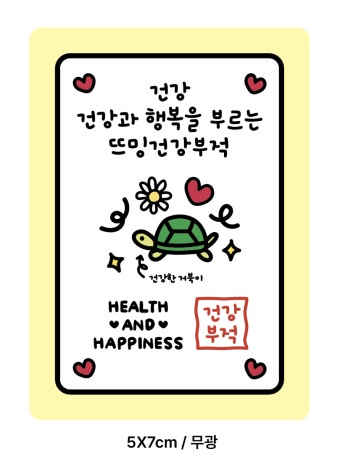 대한민국정형외과의원 이미지