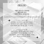 여름이 떠오르는 나만의 향수 만들기 영월여행 영월체험 : 블리스랜드블리스토어