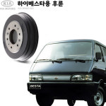 하이베스타 후륜 KGC 순정규격 브레이크 디스크(드럼) K0S083-26251 : 비엠게러지