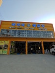 225 55 17 중고타이어 K7 17인치타이어 : 타이어체인지