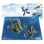 new 입체 독도만들기 : 해피스쿨