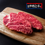 태백한우직판장 프리미엄 숙성 한우 1+ 등급 안심 300g : 태백한우직판장하누팜