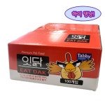 박스)테비토퍼 잇닭 닭가슴살 20g 부드러운 프리미엄 알뜰형 강아지간식 : 하이댕냥