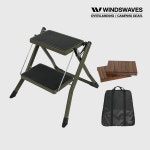 윈즈웨이브 사다리형 2단 캠핑 선반 세차 차박 사다리 : 윈즈웨이브