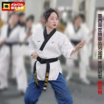 태권도도복바지 단도복 합기도 주짓수 겨루기 챔피언 : 남다른스토어
