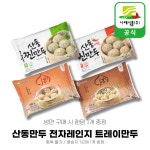 평지뜰냉면 밀키트 물냉면 비빔냉면 칡 함흥 메밀 막국수 10인분 세트 전문점 동일 상품 : 엔터공식몰 전국물류센터