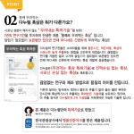 국내산흑삼 함량2배높은 특허 다누림의 진한 압축 흑삼농축액 70ml 30포 : 이브상사