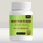 [아즈위] 베르가못 추출물(600mg x 120정) : 바이베스트몰