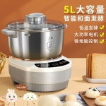 가정용 떡 반죽기 소형 일체형 제조기 제빵 모찌 떡기계 밀가루 믹서 반죽 5리터 + 칼 2개 예비 칼 1개 +계량컵 중간 : 퍼스트칭하이