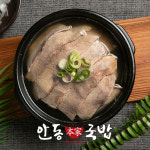 [비밀특가] 안동본가 전통비법 그대로 고기곰탕 / 설렁탕 / 국밥 500g 3종 골라담기 : 세일투유