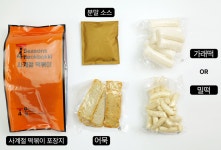 떡볶이밀키트  쌀떡 600g 짜장맛 : 에스이제이