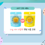 [자일리톨스톤] 100% 핀란드산 사탕 캔디 커피 틴케이스+지퍼백 : 자일리톨 스톤