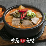 [비밀특가] 안동본가 전통비법 그대로 고기곰탕 / 설렁탕 / 국밥 500g 3종 골라담기 : 세일투유