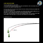 NS 드랙아웃2 195 솔리드 선상 침선 우럭낚시대 : 피싱리액션