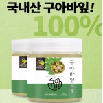 구아바잎 분말 200g 국내산 100% [엄마애손] 신비의 열매 구아바 : 나나몰 nanamall
