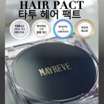 메이레브 타투 헤어 팩트 15g 헤어쿠션 새치커버 빈모커버 : 유니즈쇼핑