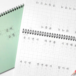 예쁜 글씨 교정 노트 글자 이쁜 문장 속담 자음 모음 따라쓰기 글씨연습 상철노트 학생 학교 학원 단체 : 투영디자인