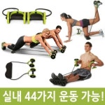 홈트레이닝 운동기구 다용도 근력 전신 실내 유산소 : 굿헬퍼스토어