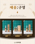 오복떡방 저온압착 참기름 당일착유 350ml 고소한 진한 통깨 : 오복떡방
