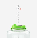 매실 담는 통 보관 매실 액기스 용기 10L : 뭉랏 남성여성여름겨울추천템