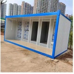 공공 화장실 공원 행사장 관광지 개조 공중화장실 : 유브이샵