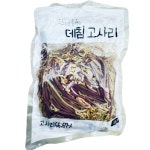 데침 데친 고사리 1kg 삶은 나물 밥 도시락 반찬 식사 급식 식당 업소용 대용량 식자재 : 반송농산