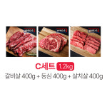 태백한우직판장 1+등급 숙성한우 선물세트 명절 단체 VIP 고급형 3구세트 1.2Kg : 태백한우직판장하누팜