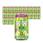 봉봉 포도 제로 340CAN X24 : 해태htb직영몰