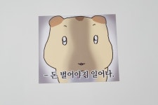 [도순상점] 돈벌어야지 엽서 : 위드유 상점