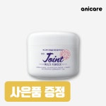 애니케어 관절을 위한 관절 파우더 50g 강아지 영양제 : 멍스트