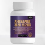[아즈위] 자보티카바 퓨레 트리플(600mg x 120정) : 바이베스트몰