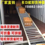 상하차 롤러 3m 4m 콘베어 로라 벨트 택배 슬라이드 : 친절한직구샵