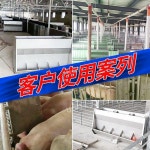 여물통 돼지 염소 축사 먹이통 스테인레스 가축 사료통 : 유온 U:ON