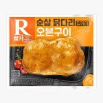 랭커 순살 닭다리 오븐구이 100g X 20팩 / 소스 냉동 헬스 : 랭킹닭컴