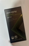 피토틱스 시트루 아르기닌 20g x 15포 : 하늘연별