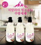 포프랑 히말라야 핑크솔트 주방 세제 500ml x3개 대용량 세척제 과일세척 유아식기 : 스카이코리아 국민세제