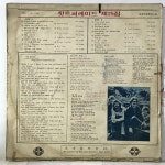 LP 힛퍼레이드 25 : 엘피하우스