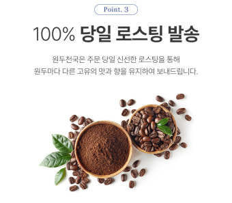 원두 커피 1kg 베트남 로부스타 블루드래곤 워시드 G1 홀빈 원두콩 갓볶은 신선한 당일 : 원두천국