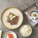소선당 한우 소머리곰탕 500g 3팩 (고기포함) : 영주은하수팜