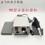 치과 그라인더 핸들 연마 연삭기 옥 돌 가공 기공소 : 파랑새하우스