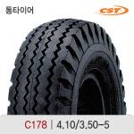 12인치통타이어 C178 4.10/3.50-5 CST 전동스쿠터타이어 검정 : 엠코리아쇼핑몰
