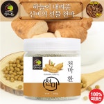 국내산 천마 환 250g[엄마애손] 신비의 선물 천마 : 나나몰 nanamall