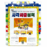 블럭아이자양교육원 | [국민교육사] 사각 퍼즐블럭 비닐포장 : 두루모아